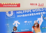 开云平台-运动员们奋勇拼搏，冲击金牌