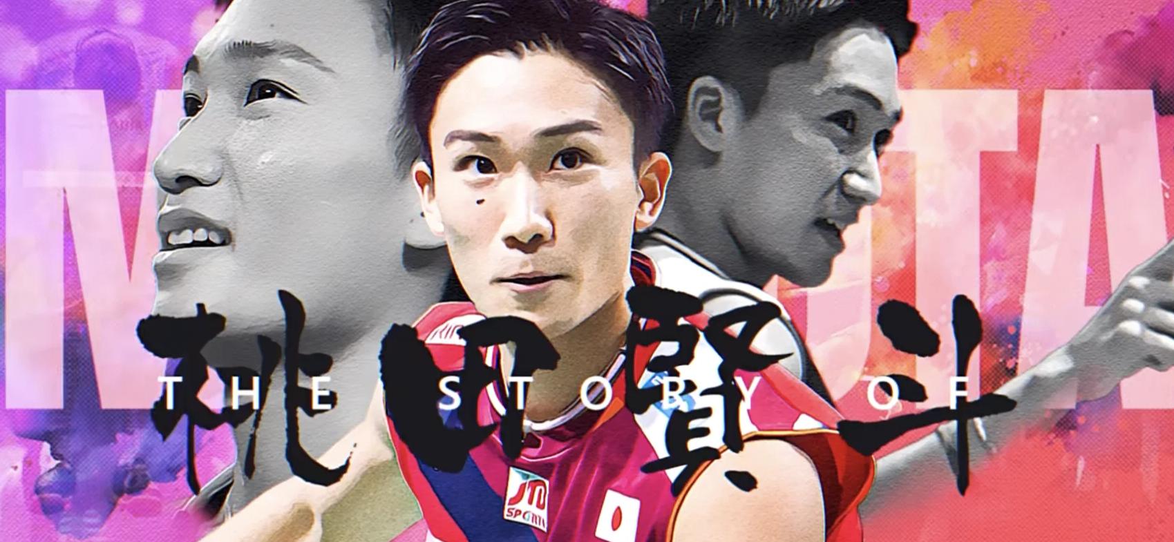 关于泰国羽毛球队绝杀马来西亚羽毛球队,桃田贤斗关键制胜的信息 关于泰国羽毛球队绝杀马来西亚羽毛球队,桃田贤斗关键制胜的信息