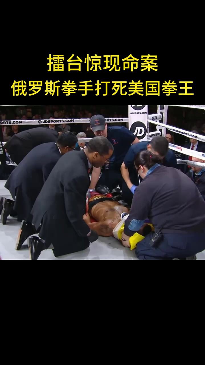 法国拳击选手血洒擂台，最终逆转战胜对手