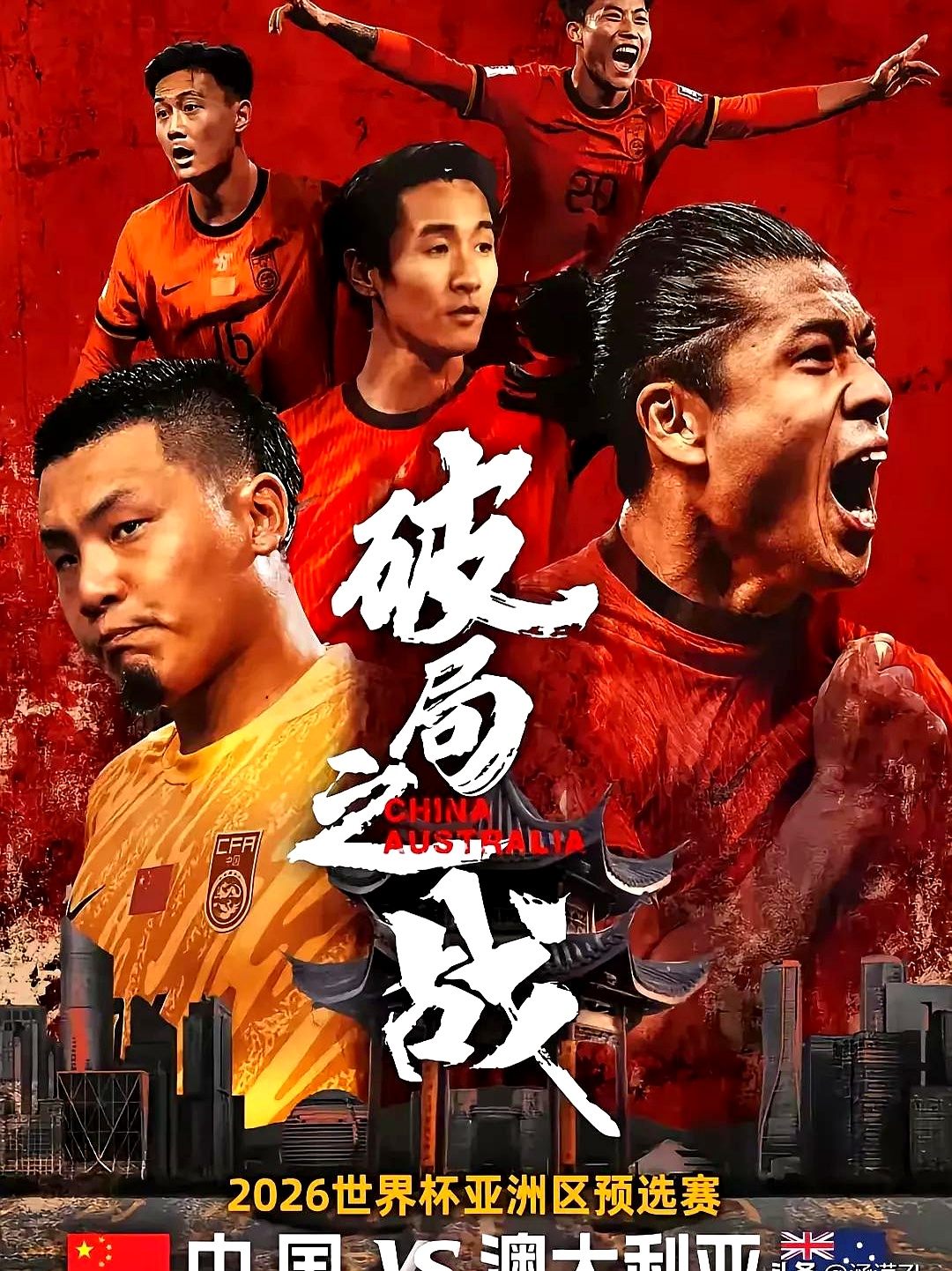 主场作战是否能为球队带来胜利