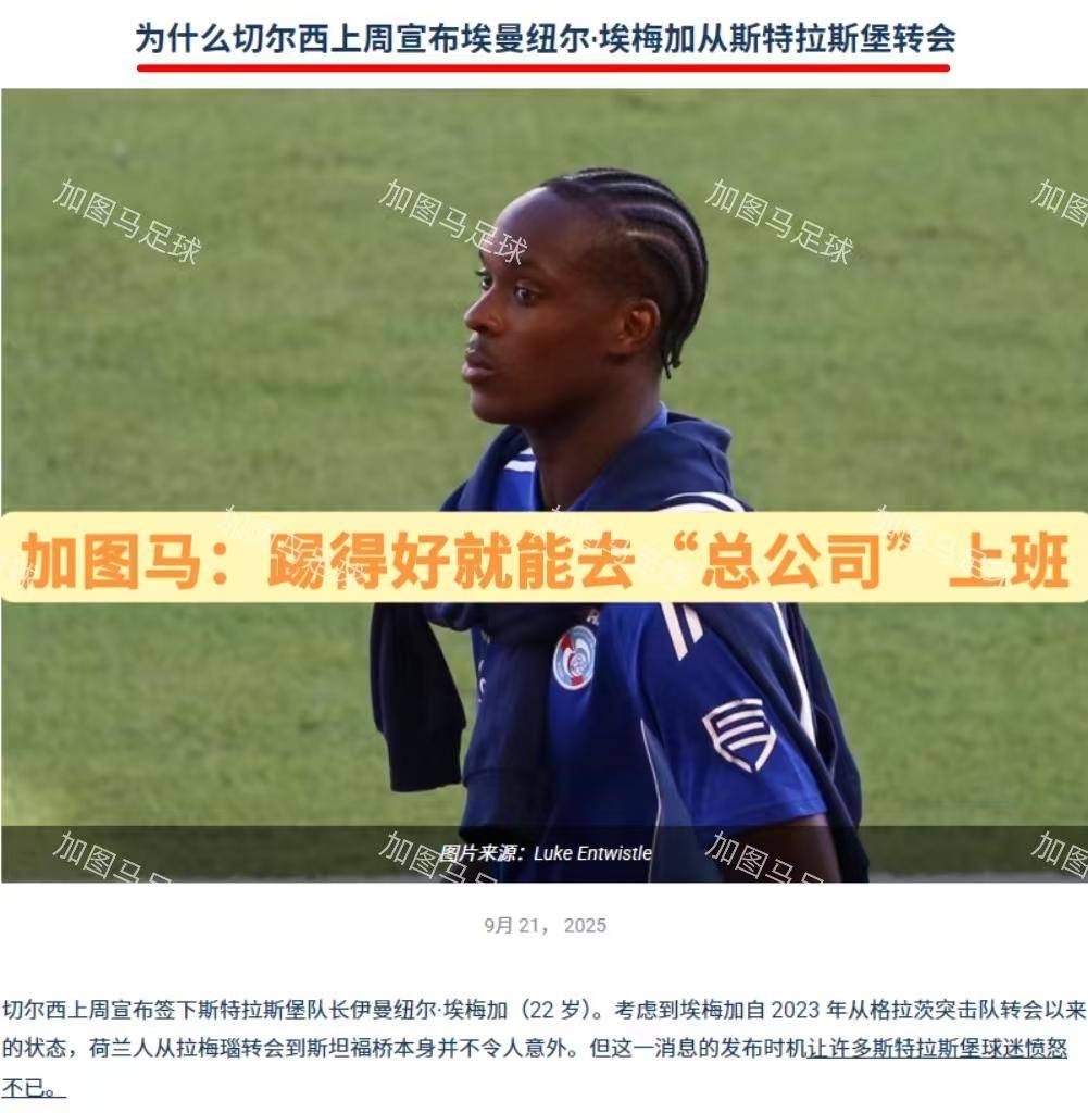 关于里昂豪言欧冠夺冠，但法甲战绩令人堪忧的信息