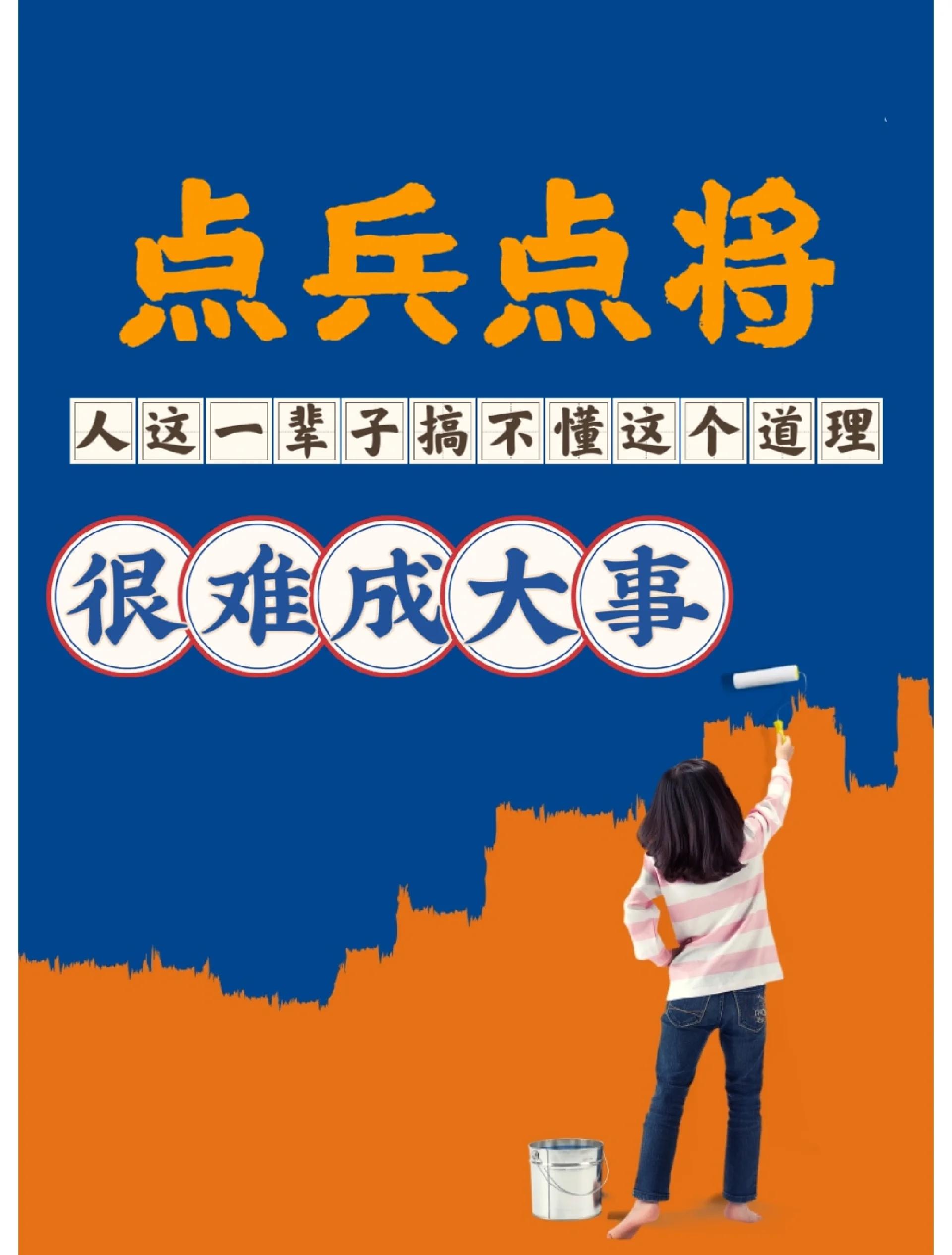 汉堡球队面临逆境，需要信念和努力才能突破