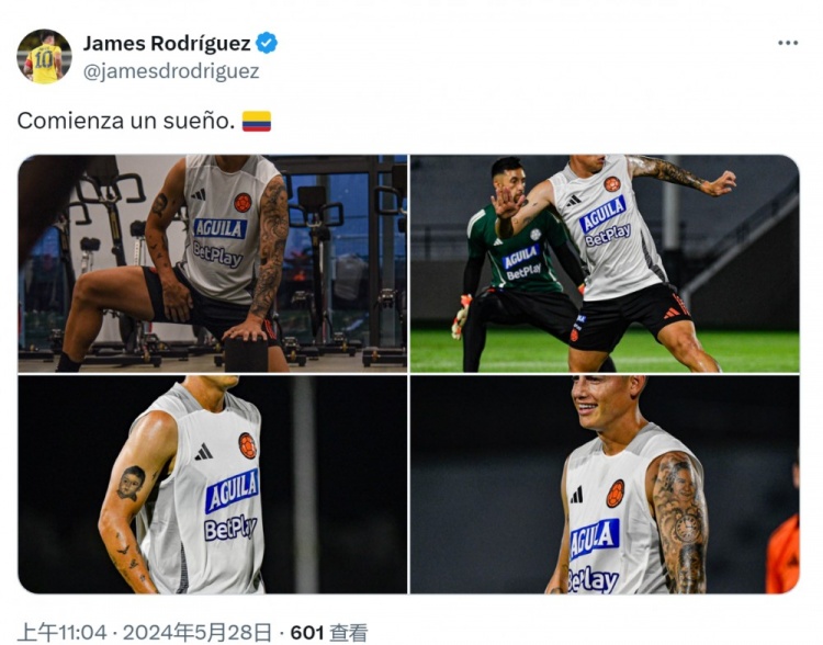 哥伦比亚翻盘巴西,莫德里奇带队取胜 哥伦比亚翻盘巴西,莫德里奇带队取胜