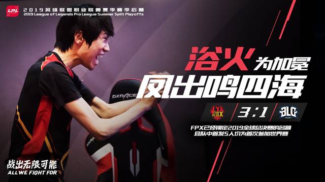 TL强势BLG，Doinb三分雨点燃全场的简单介绍