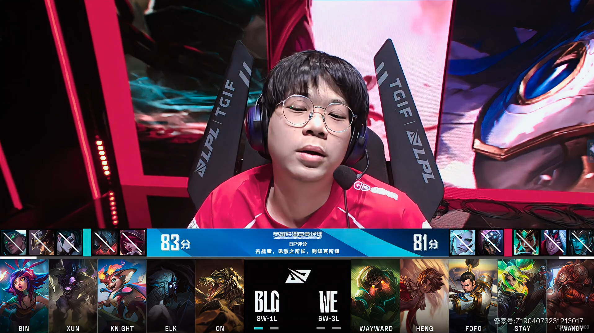 TeamWE血洗PSG，Knight制霸全场的简单介绍