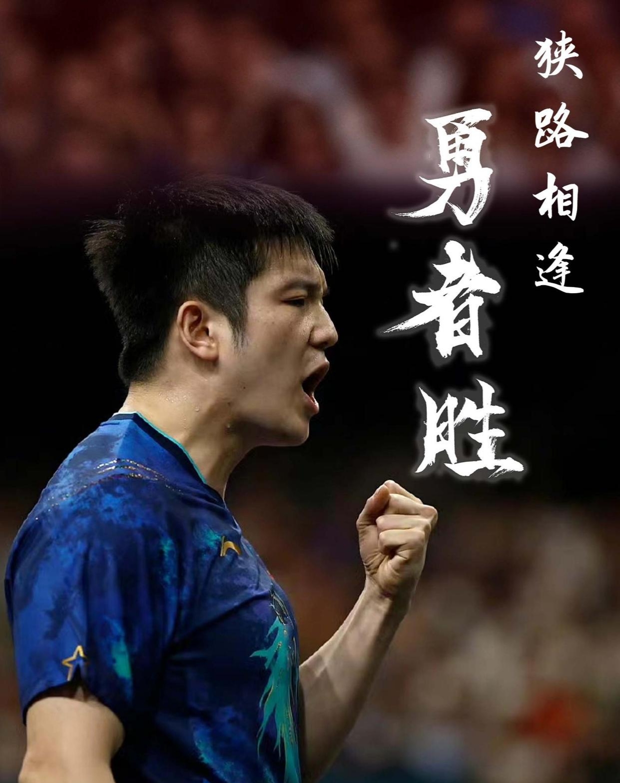 日本乒乓球队鏖战瑞典乒乓球队,樊振东绝境逆转的简单介绍 日本乒乓球队鏖战瑞典乒乓球队,樊振东绝境逆转的简单介绍